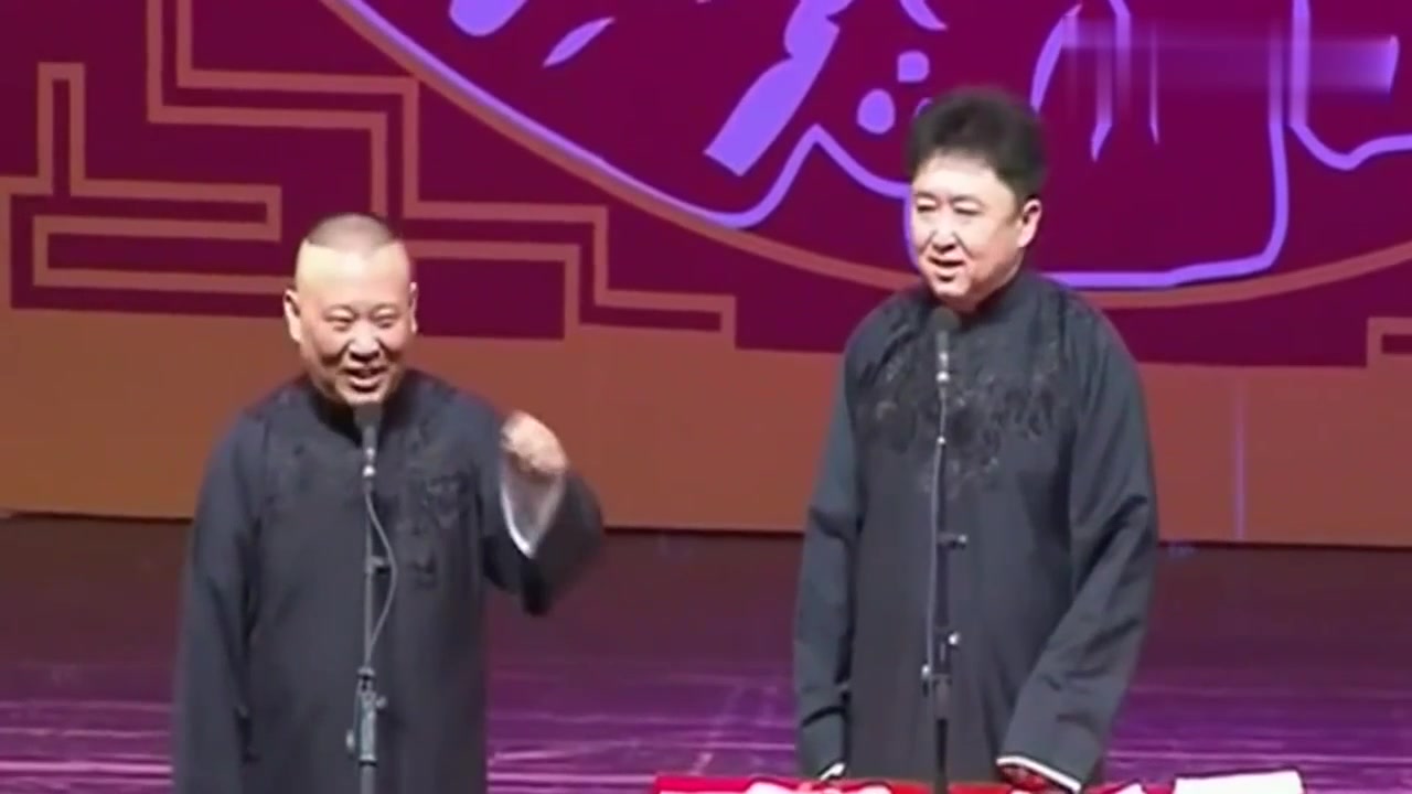 你要高雅郭德纲超清