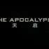 【桃桃字幕组】X战警：天启 X-Men: Apocalypse (2016)【高清双语预告片】