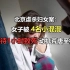 北京虐杀妇女案：女子被4名小混混虐待1小时致死，动机荒唐至极
