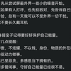 当下课题“一心不乱”在家修行者一些提示