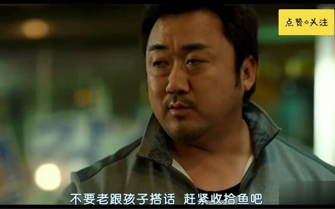 阿萨一样东锡必现宠孩达人马东锡搞笑绝对你想不到