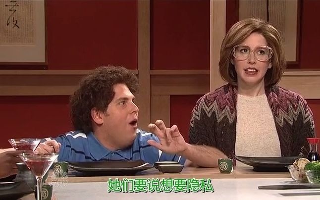 继母和继子吃铁板烧【SNL周六夜现场】