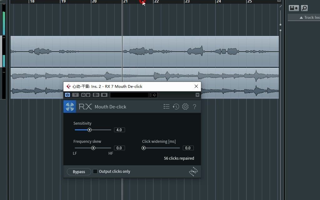 28、RX7 Mouth Declick 去口水音_哔哩哔哩_bilibili
