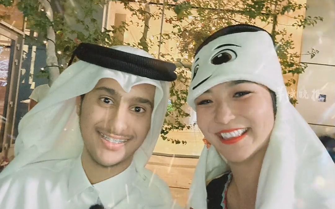 中国女生在卡塔尔“活捉”心碎小王子