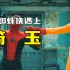 蜘蛛侠VS琦玉老师，漫威英雄对战一拳超人，哪个会更胜一筹