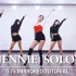 【MTY舞蹈室】JENNIE-SOLO舞蹈教学