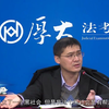 【厚大法学】什么叫做犯罪集团呢犯罪集团是三人以上为了实施犯罪