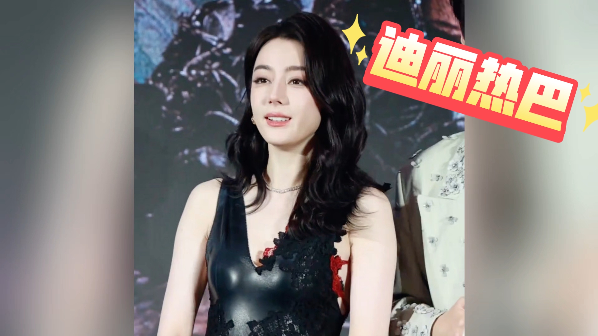 【迪丽热巴】性感的热巴美晕了！