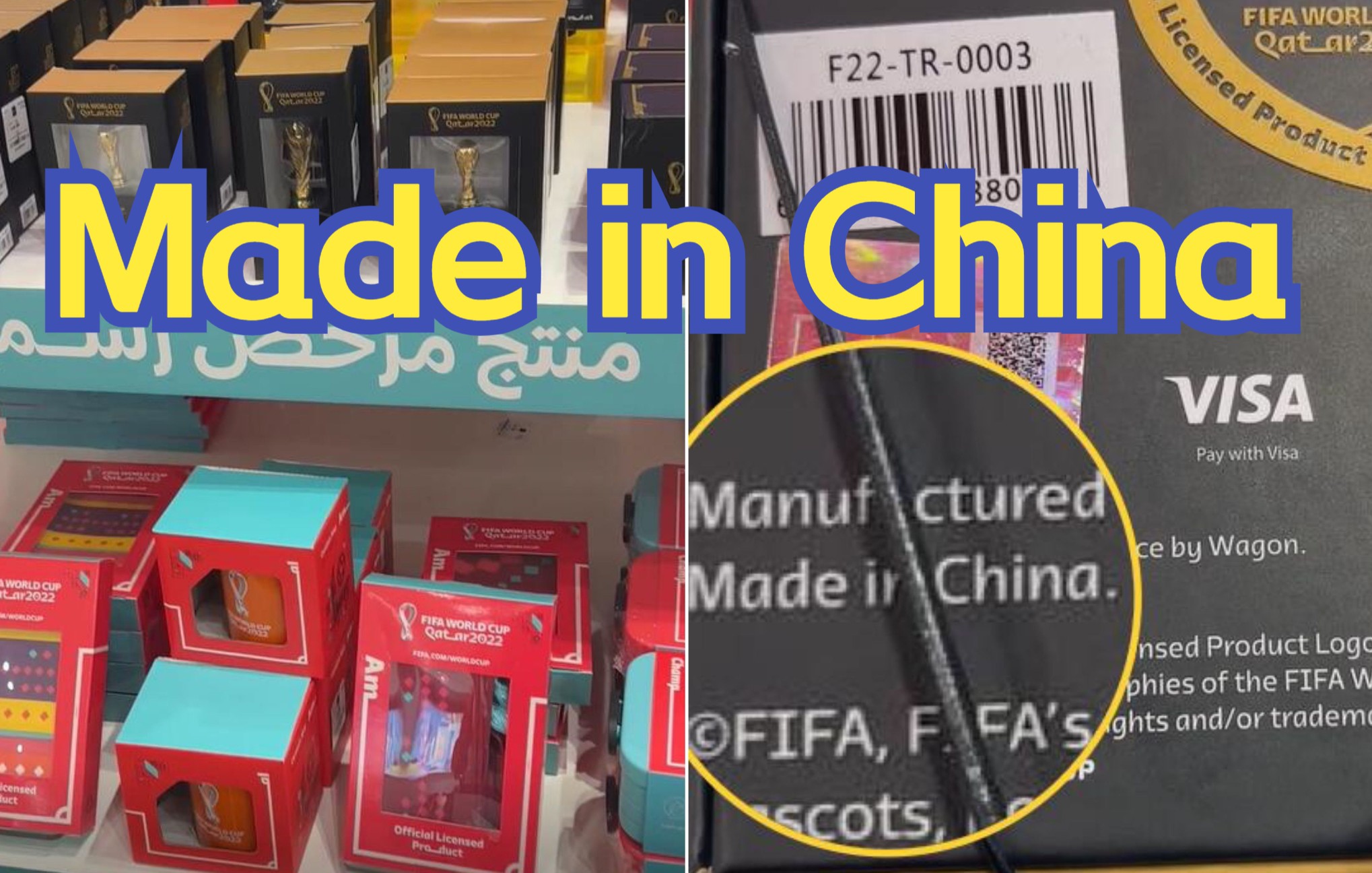 世界杯被中国制造包了，义乌喜提各类周边商单全力备货