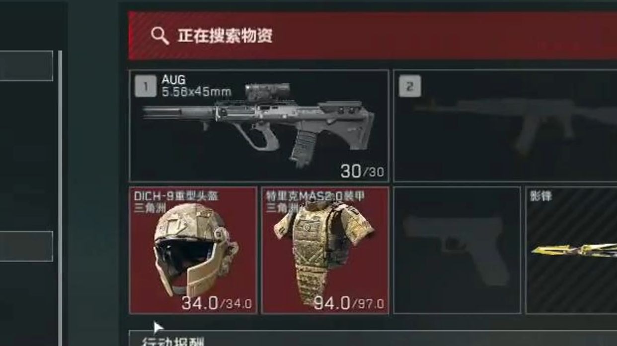 一秒变异！勇士冲锋枪监狱灭队！