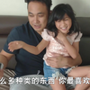 香港80后单亲爸爸：8岁女儿喜欢拍抖音，会支持孩子但不能耽误了学习