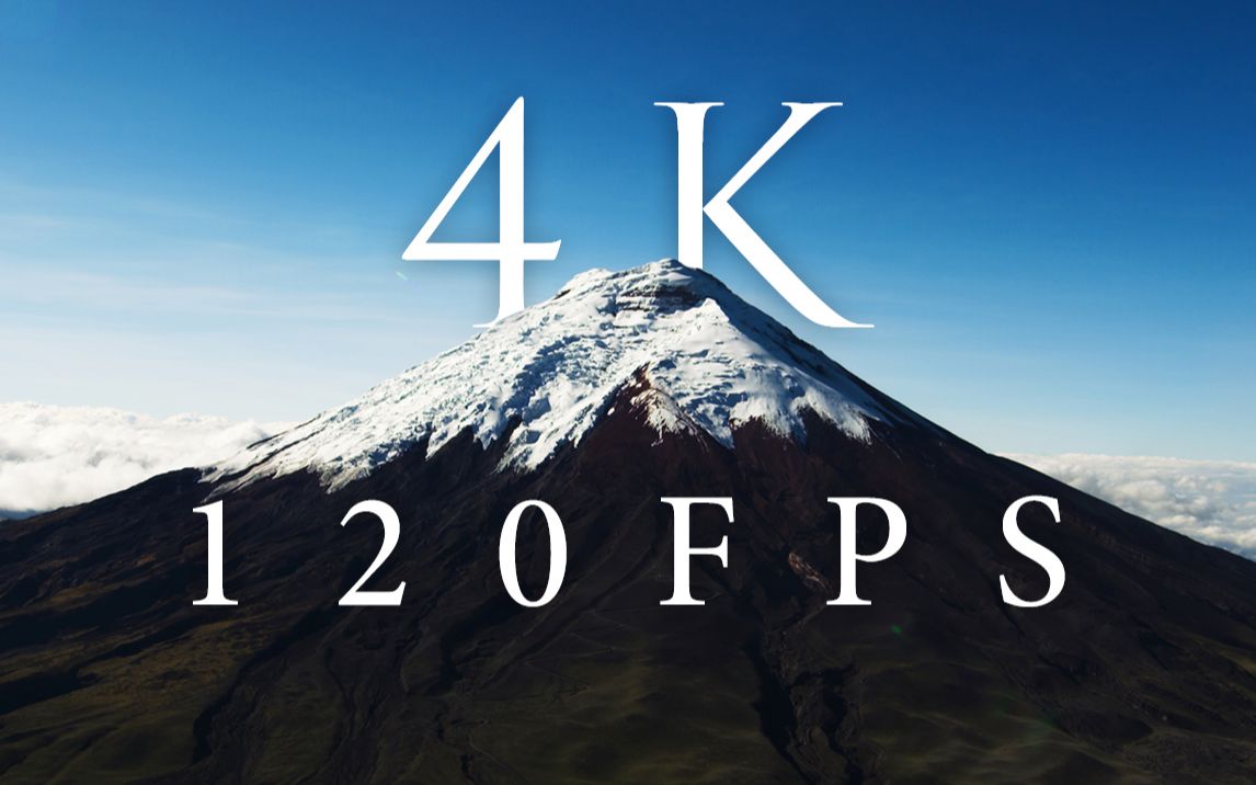 【4K 120FPS】你的设备顶得住吗？4K120帧技术演示片