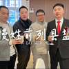 得了慢性前列腺炎的人该何去何从