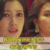 韩国财阀女有多狠，为了目的不择手段，儿子儿媳孙女都不放过