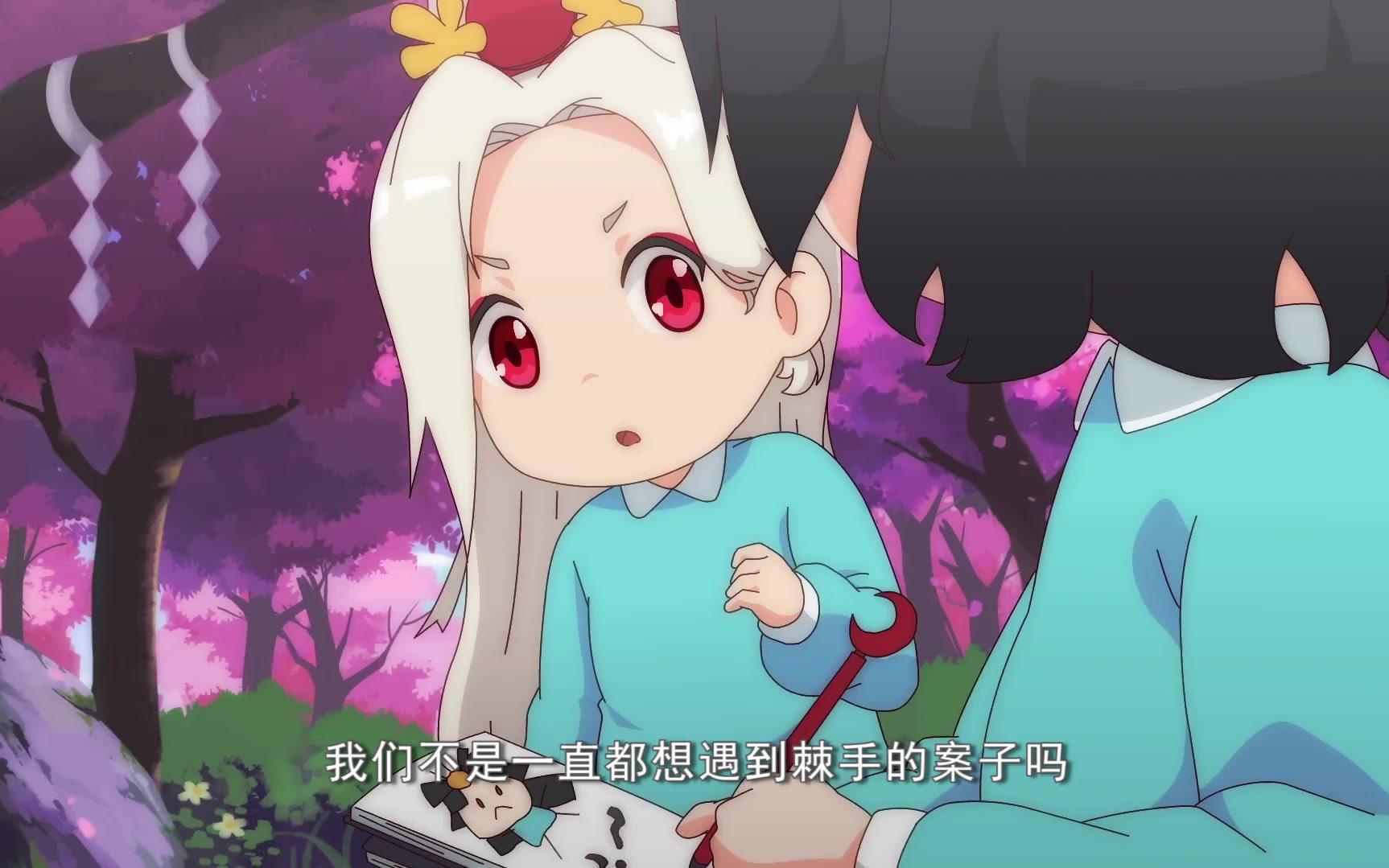 【百鬼幼儿园】