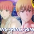Ring♂Ring♂Ring