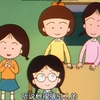 樱桃小丸子第一季第28话小丸子的气球