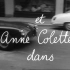 【短片/剧情】【让-吕克·戈达尔】夏洛特和她的情人 Charlotte et son Jules（1960）