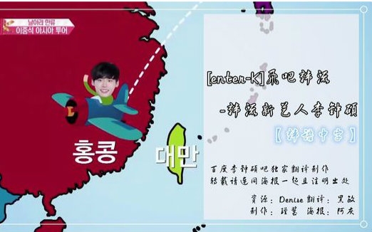 【李钟硕】150712 [enterK]飞吧韩流韩流新艺人李钟硕 YTN【韩语中字】哔哩哔哩 (゜゜)つロ 干杯~bilibili