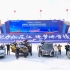 比亚迪助力首届中国·吉林松花江滑冰马拉松挑战赛