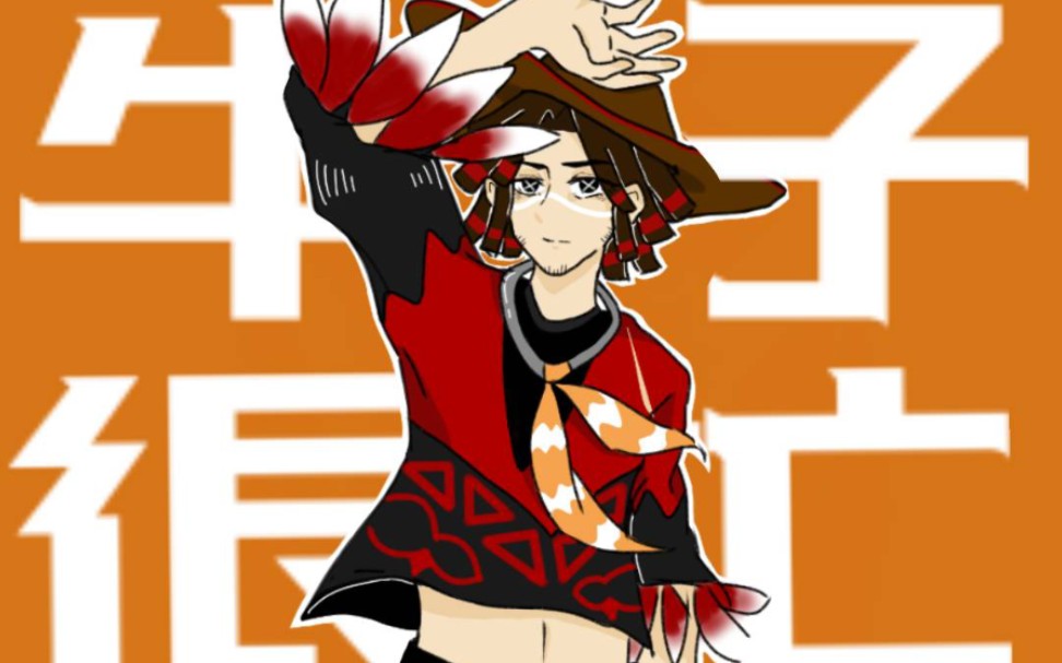 活动作品第五人格致敬所有的牛仔玩家信仰凯文高燃混剪踩点