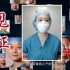 【work·护士节活动视频2】2020年新冠疫情医护人员照片集《见证》源自新华社，重新剪辑