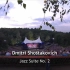 里卡多·夏利與柏林愛樂樂團 - 肖斯塔科維奇：爵士組曲二號【2011年溫布尼音樂會】高清
