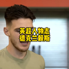 英超人物志 阿森纳中场 德克兰赖斯采访 为什么选择41号 谁是队里最搞笑的人 如何被球探发现等问题#赖斯 #英超联赛 #英格兰队 #阿森纳