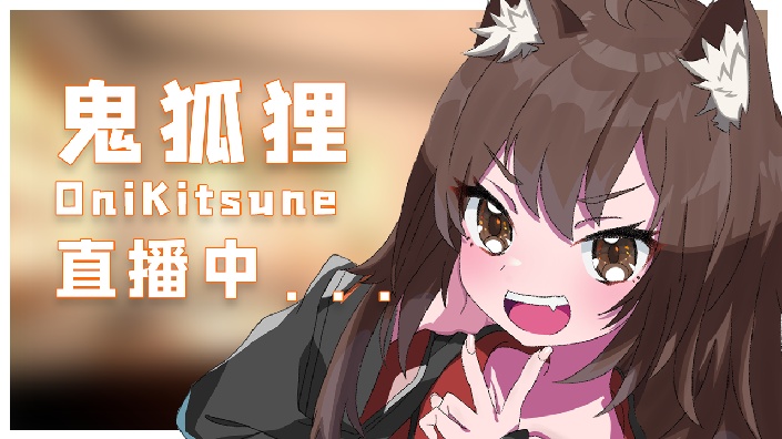 【直播回放】师傅你是做什么工作的？【杂谈】 2022年5月6日20点场哔哩哔哩bilibili 