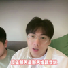 【摧花】苏言-控诉3.5组排摧花不当人行为实录&苏言：“我也不知道那天是不是他俩组织反正不是我组的