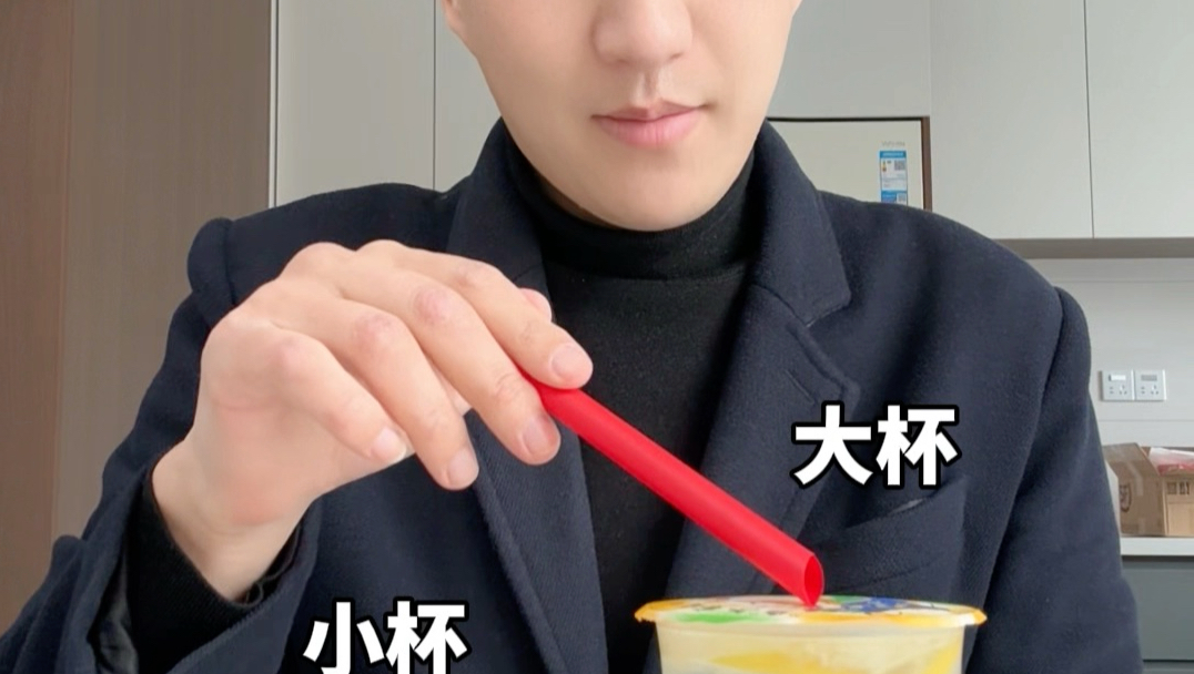 为什么看不到男生喝奶茶？
