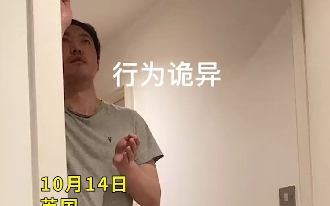 男子正认真刷碗 突然行为诡异来找妻子 仔细一看众人直呼羡慕！