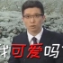 【央视有嘻哈】朱广权：我有特别的天气预报技巧
