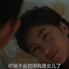 父亲与女儿的恋爱，是兽性还是人性？日本高分《秘密