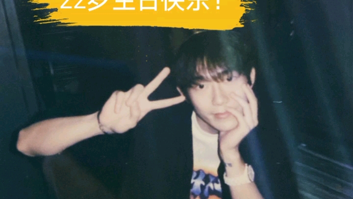 马思超22岁生日直播唱歌录屏