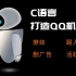 【C/C++】纯C语言带你打造QQ机器人