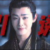这么媚的妖，没见过吧