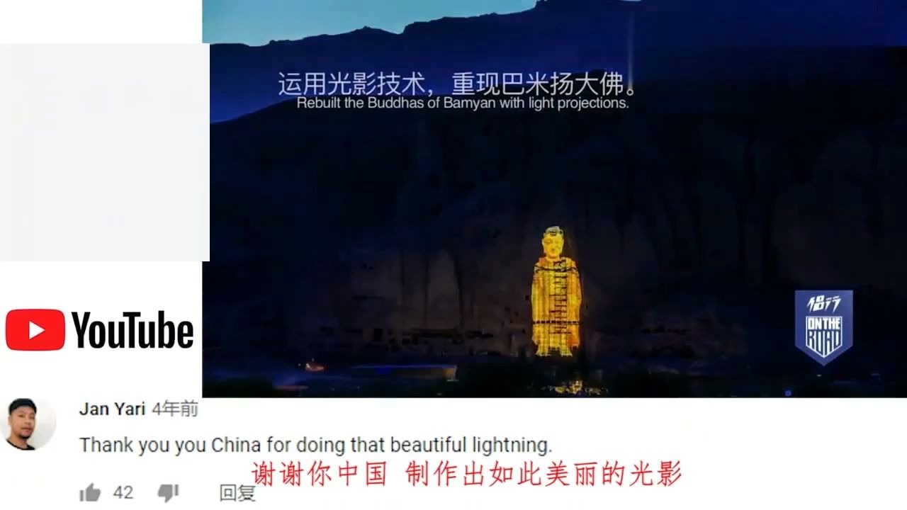 老外:中国夫妇利用光影技术重现巴米扬大佛,外国网友:感动了全世界!