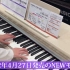 yamaha ydp165电钢琴日本琴行的演示—键盘中国