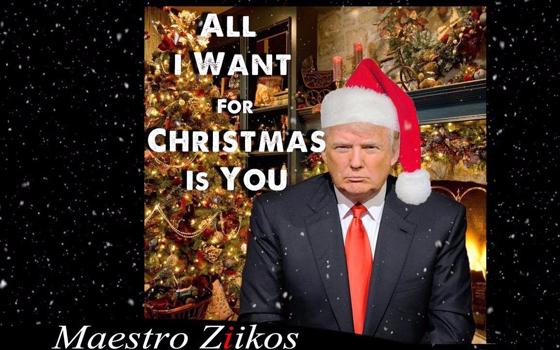 特朗普热唱 牛姐 圣诞金曲 trump sings all i want for christmas is