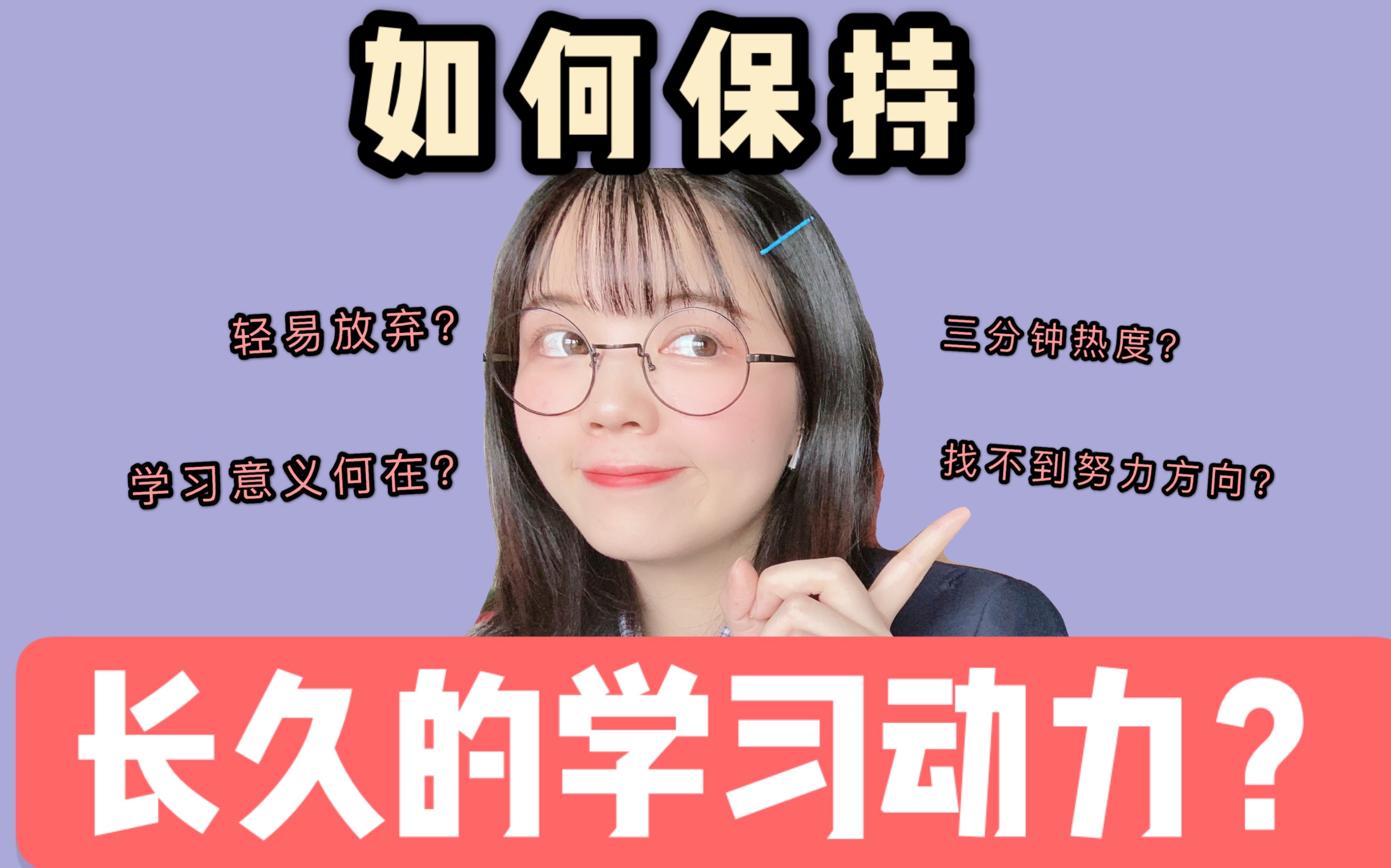 找不到实习 一亩三分地 - 15jbv6q