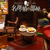 RE-MENT名侦探的房间（ぷちサンプルシリーズ 名探偵の部屋）搬运