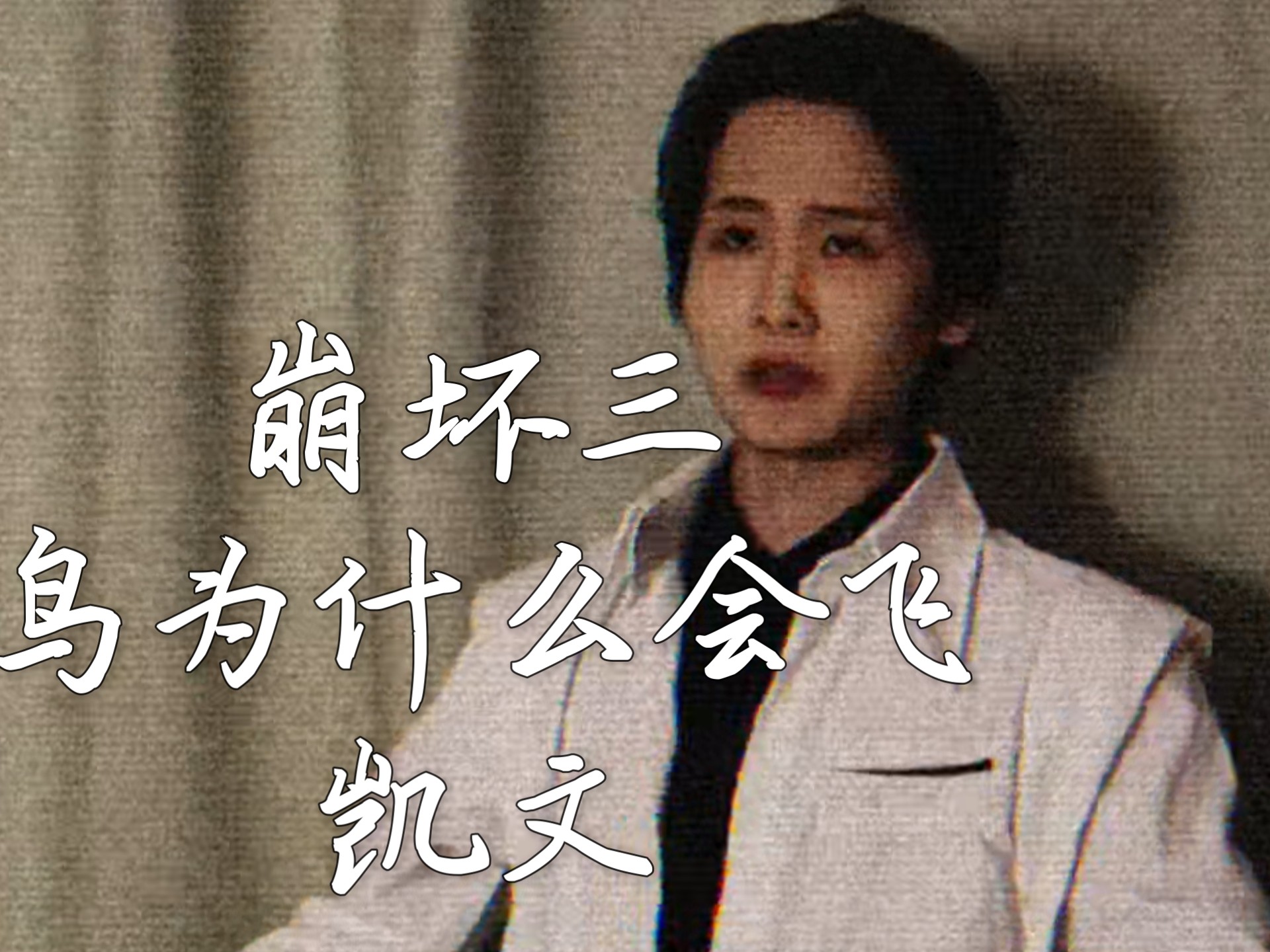 字幕下载