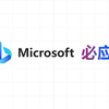 如何简单访问New Bing