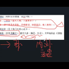 6甲戊、取数、演卦与案例