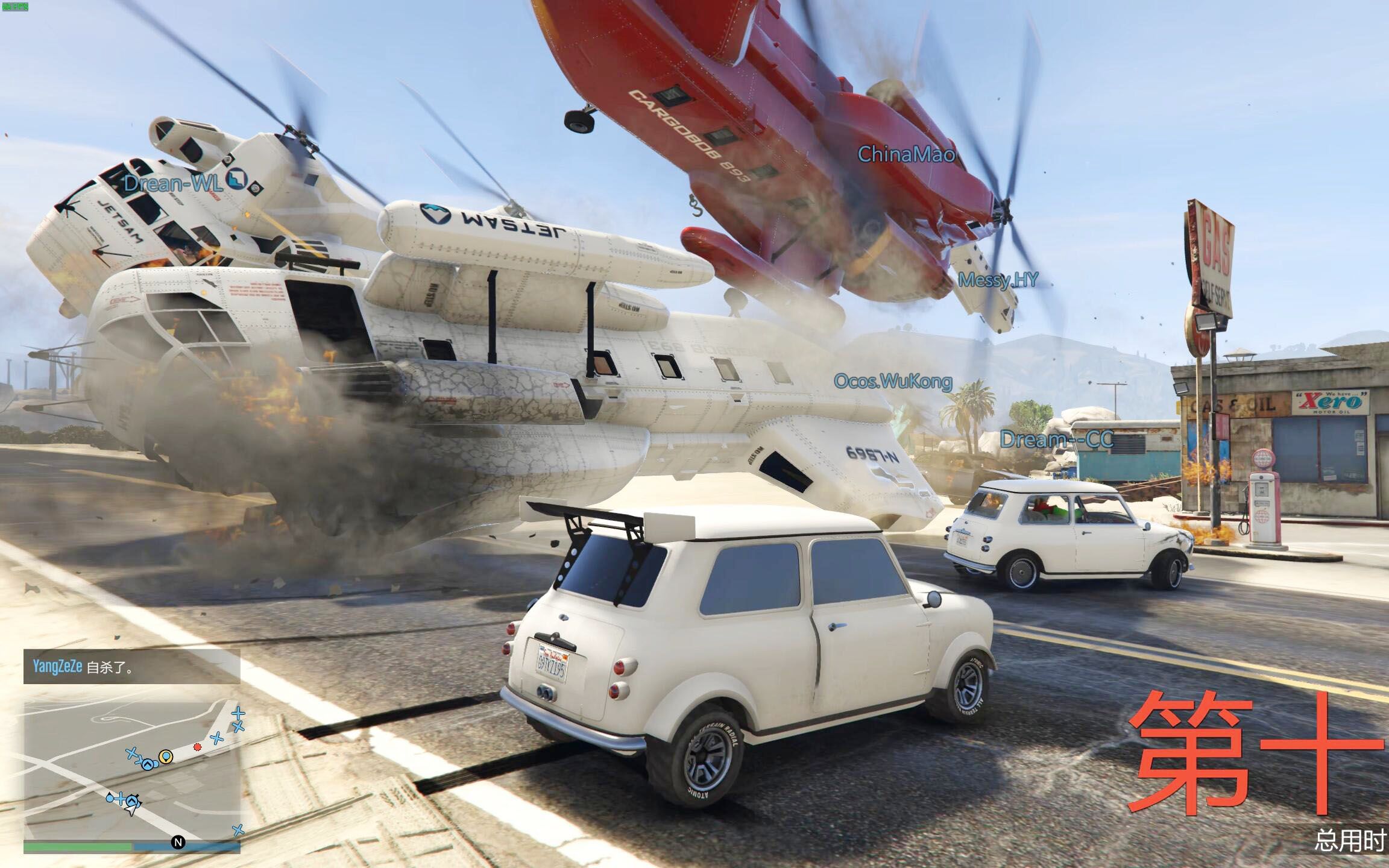 小宇解说gta5大全