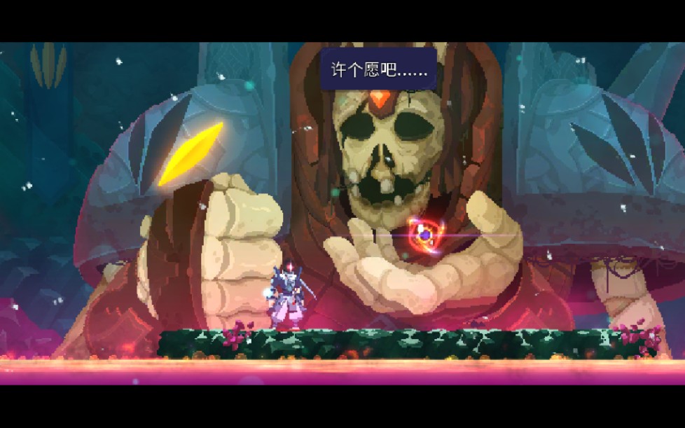 死亡重生细胞巨人剧情五细胞化境