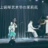 熊本海上钢琴艺术节の茉莉花
