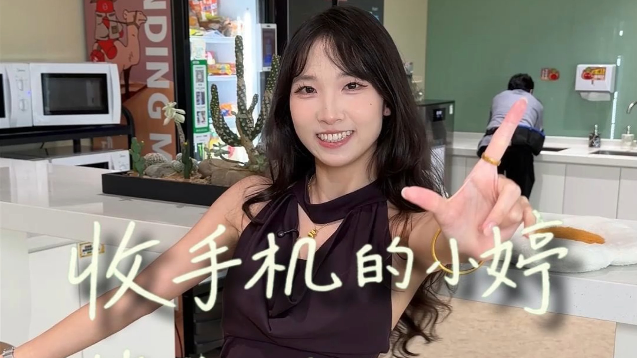 有些故事会结束。但陪伴不会。谢谢大家一路以来对小婷的喜欢和支持。也谢谢大家陪这个账号一起成长。愿未来的每一天，我们都还能继续给大家带来快乐