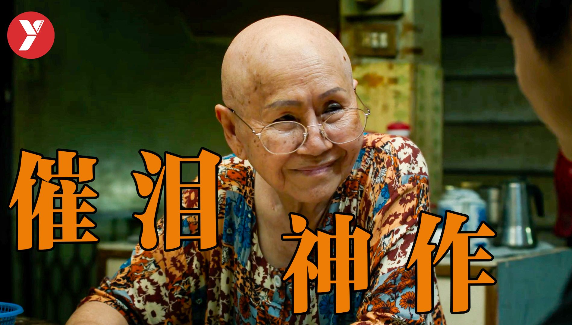 【越哥】2024泰国票房冠军，虐哭上亿人，提前预定年度最佳！